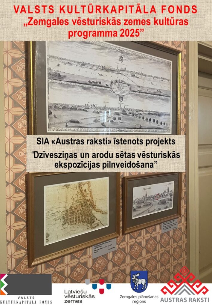 Austras Raksti | Ekspozīcijas papildināšana